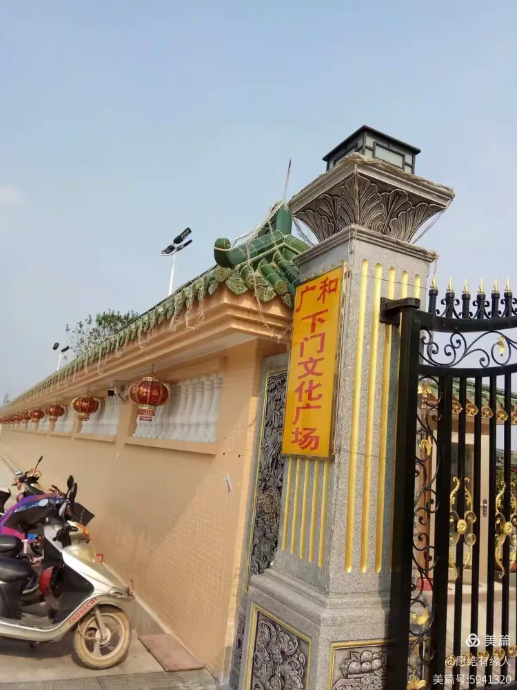 揭阳白塔镇广和村豪宅!